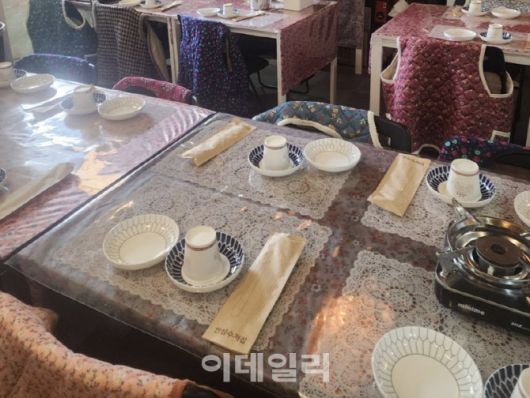 (사진=SNS 갈무리)