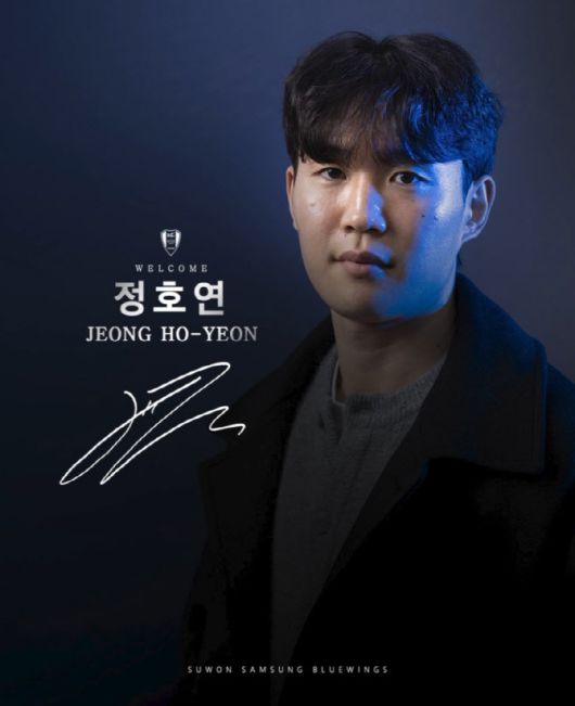 사진=수원 삼성