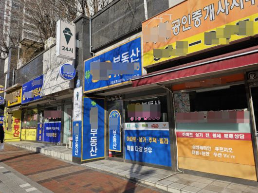 서울 성북구 길음뉴타운 일대 부동산들.(사진=김은경 기자)