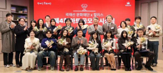 곽재선(뒷줄 오른쪽 여섯 번째) KG그룹 회장과 곽혜은 (뒷줄 왼쪽 네번째) 이데일리M대표 등 시상자와 수상자들이 27일 서울 중구 KG타워에서 열린 곽재선문화재단 ‘제4회 마하 아트 공모전 시상식’에서 기념촬영을 하고 있다(사진=방인권 기자).