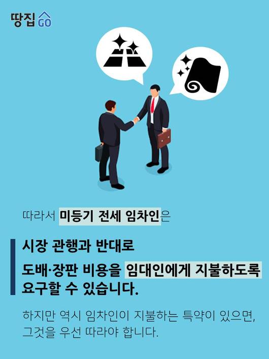 조선일보