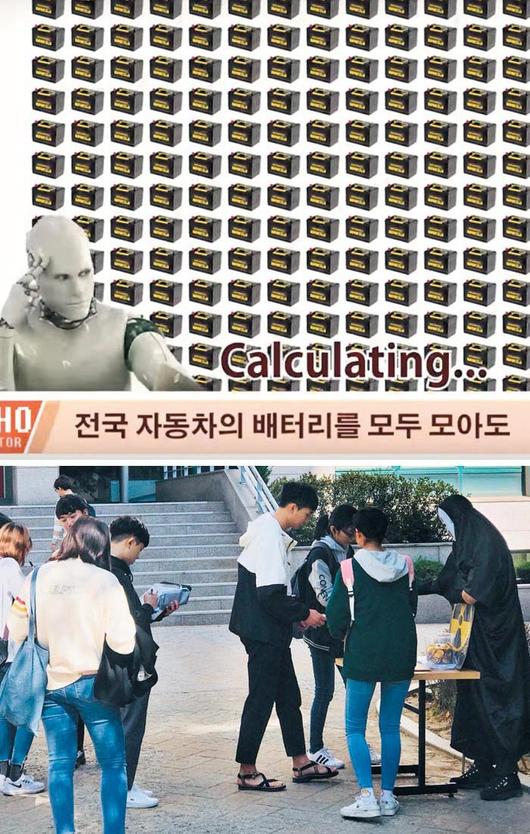 조선일보