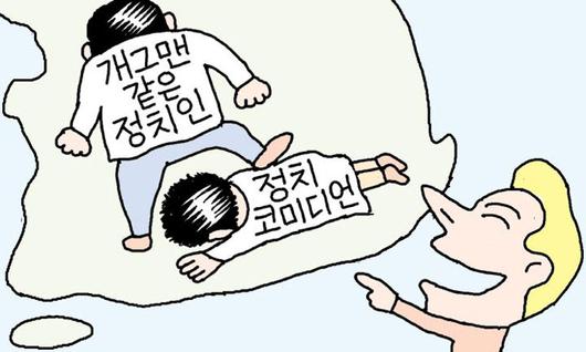 조선일보