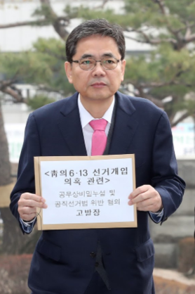 조선일보