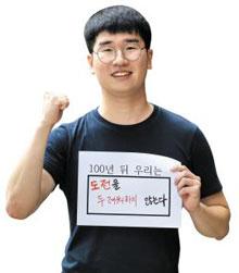 조선일보