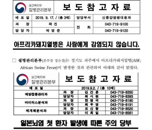 조선일보