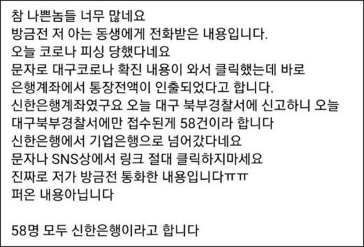 조선일보