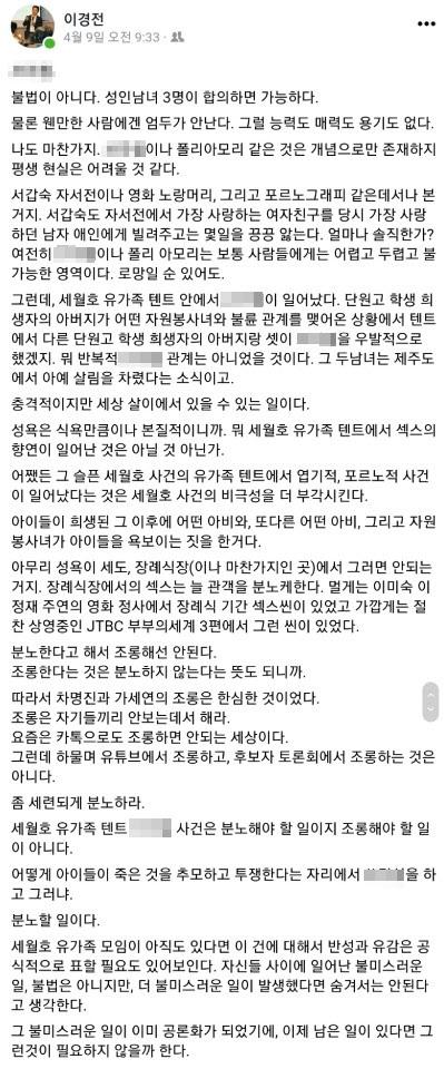 조선일보