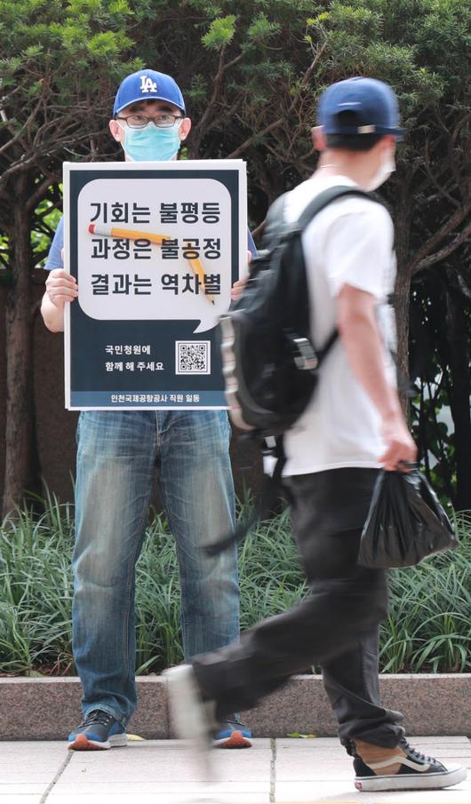 조선일보