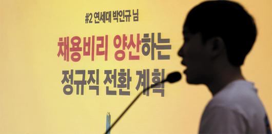 조선일보