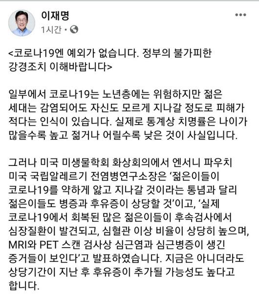 조선일보