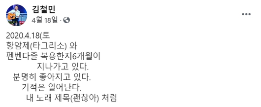 조선일보