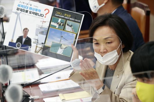 국민의힘 한무경 의원이 7일 오후 서울 여의도 국회에서 열린 국회 산업통상자원중소벤처기업위원회의 산업통상자원부에 대한 2020년 국정감사에서 질의를 하고 있다./국회사진기자단