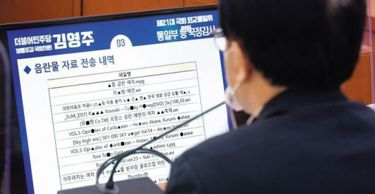 이승환 민주평통 사무처장이 8일 국정감사에 출석해 민주평통의 음란물 자료 전송 내역을 바라보고 있다. /국회사진기자단