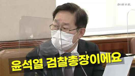 박범계 더불어민주당 의원/조선일보DB