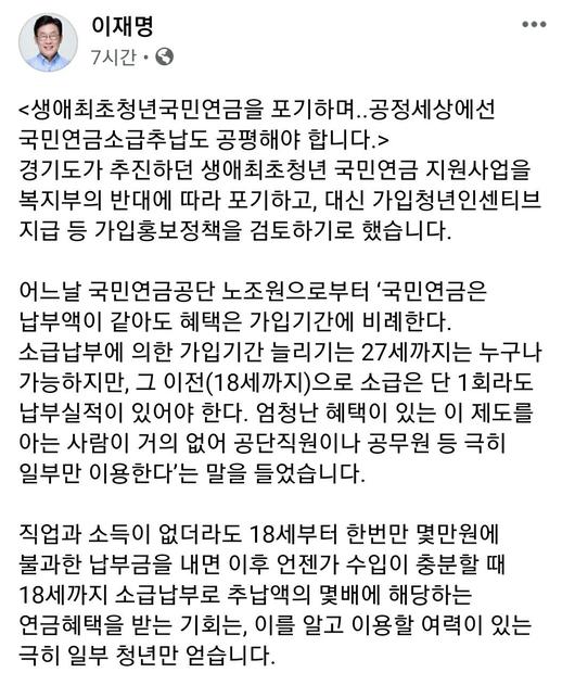 조선일보