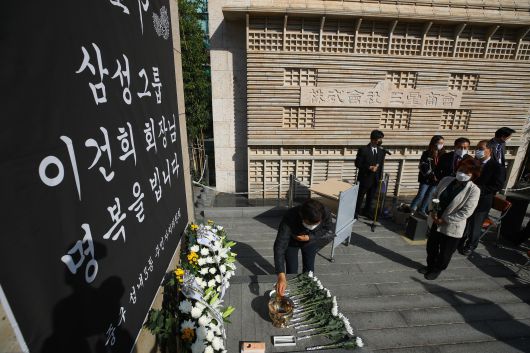 26일 오후 대구 중구 인교동 삼성상회 옛터에서 열린 이건회 회장 추모식에 참석한 중구청 관계자와 시민들이 헌화와 분향을 하고 있다./김동환 기자