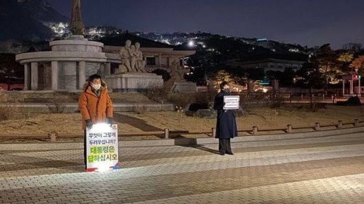 27일엔 최승재 의원과 김은혜 의원이 1인시위를 했다.