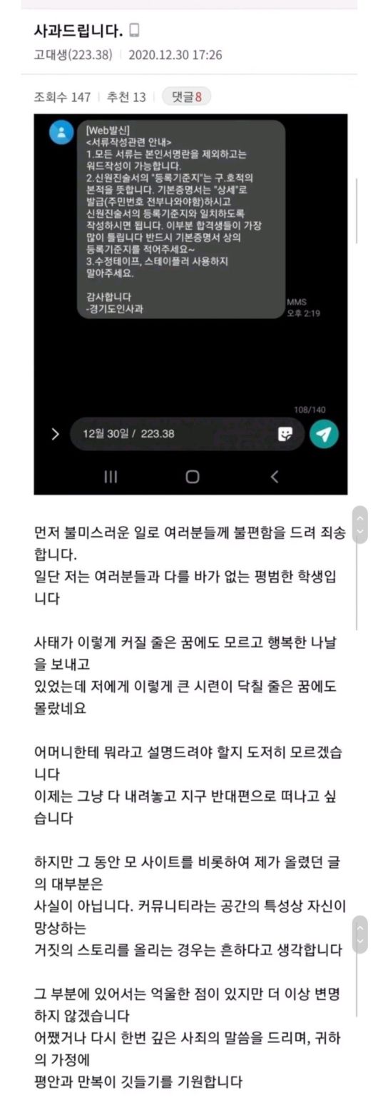 /온라인 커뮤니티