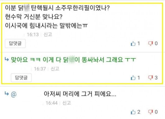 /온라인 커뮤니티