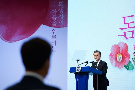 문재인 대통령이 3일 오전 제주 4·3 평화교육센터에서 열린 제73주년 제주 4·3 희생자 추념식에 참석해 추념사를 하고 있다. /뉴시스