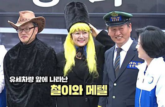 2018년 5월 '은하철도999' 등장 인물인 철이(박주민, 왼쪽), 메텔(이재정, 가운데), 역장(정청래)으로 분장한 더불어민주당 의원들.