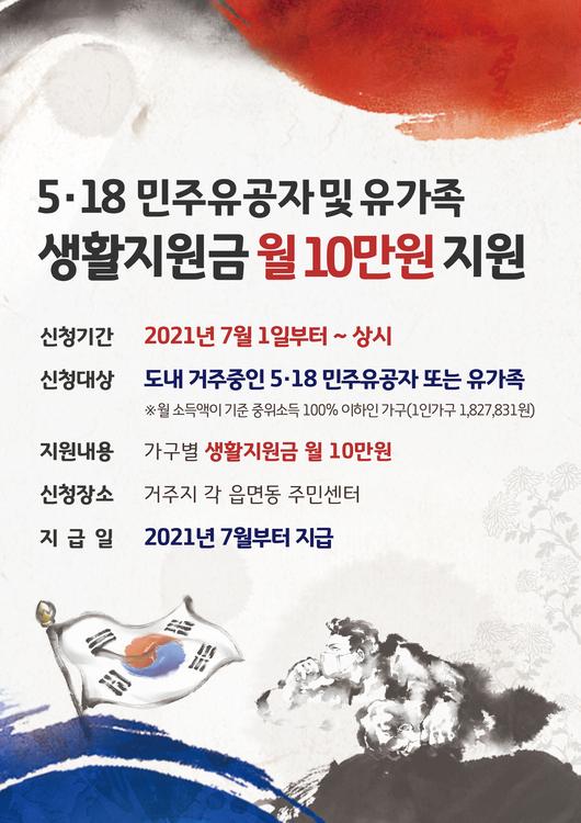 조선일보