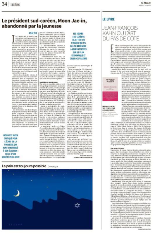 르몽드가 문 대통령의 젊은층 지지율 하락을 분석한 기사는 1일자 34면 톱기사였다./르몽드