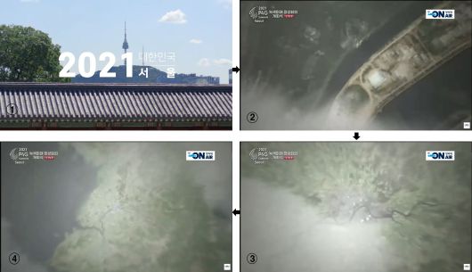 30일 개막한 ‘2021 P4G 서울 정상회의’ 오프닝 영상. 이번 정상회의가 서울에서 열린다는 것을 보여주기 위해 남산·고궁·한강의 전경이 차례로 등장(사진①)한 뒤 갑자기 평양 능라도 위성사진(사진②)이 화면을 채운다. 줌아웃을 시작하자 대동강(사진③), 평양과 평안남도 일대(사진④)가  보인다. 서울 상공이 아니라 평양 상공의 위성사진을 오프닝 영상에 쓴 것이다. 청와대 유튜브에 있던 이 영상은 31일 오전 비공개 처리됐다. /청와대 유튜브 캡처