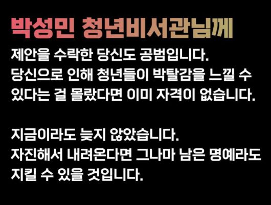/박탈감닷컴 캡처