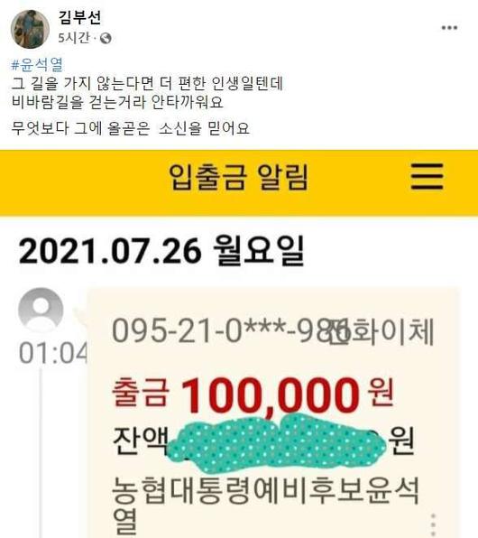 조선일보