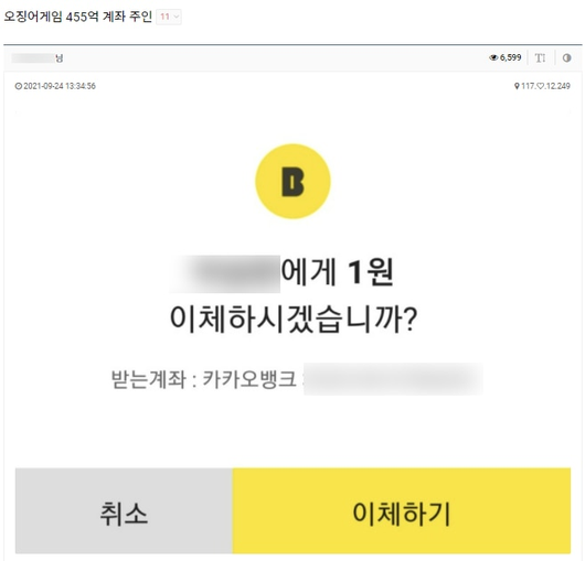 /온라인 커뮤니티 클리앙