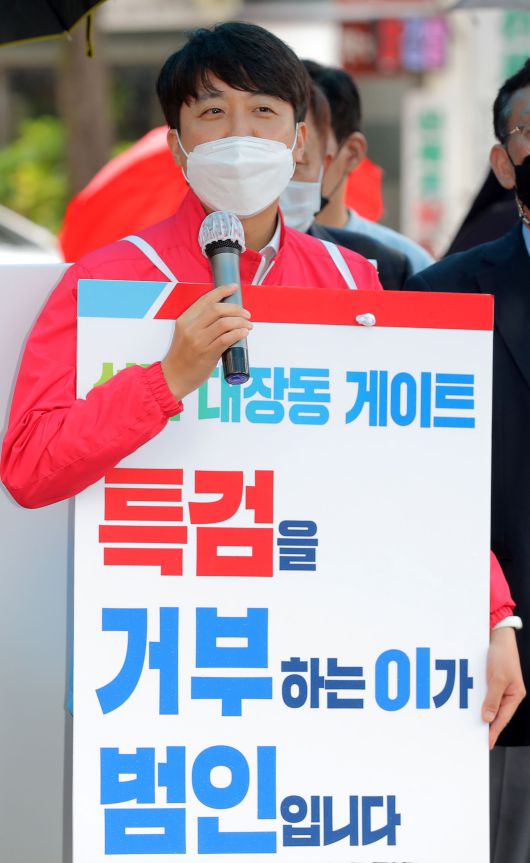 11일 오후 광주 동구 5·18민주광장에서 국민의힘 이준석 대표가 '대장동 게이트 특검 촉구' 도보행진을 하고 있다./뉴시스