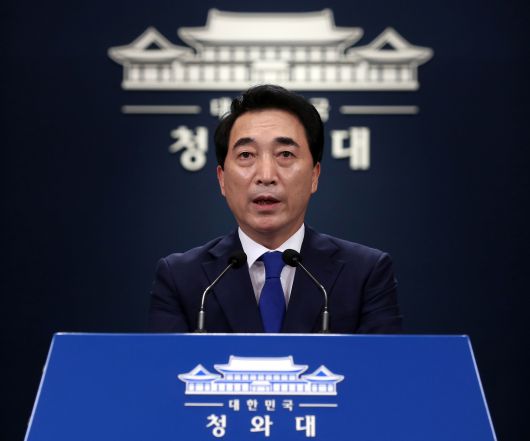 박수현 청와대 국민소통수석. /뉴시스