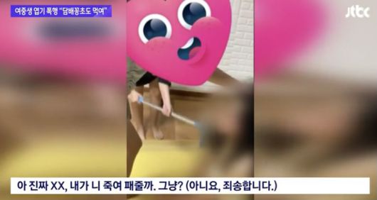 지난 7월 경남 양산에서 몽골 국적의 중학생 1학년 A양이 또래 4명에게 집단폭행 당한 사건이 뒤늦게 알려졌다. /JTBC