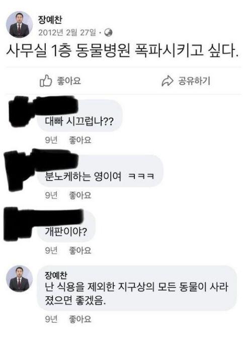 조선일보