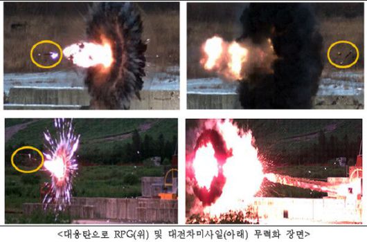 K2 '흑표' 전차용으로 개발된 국산 능동방어시스템의 RPG 대전차 로켓탄 요격장면 연속 사진.  440억원을 들여 개발했지만 예산문제와 전술적 운용 문제 등으로 채택되지 않아 사실상 사장된 상태다. /국방과학연구소