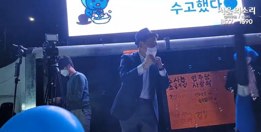 소녀시대 노래에 맞춰 춤을 추고 있는 송영길 전 더불어민주당 대표 / 서울의소리 유튜브