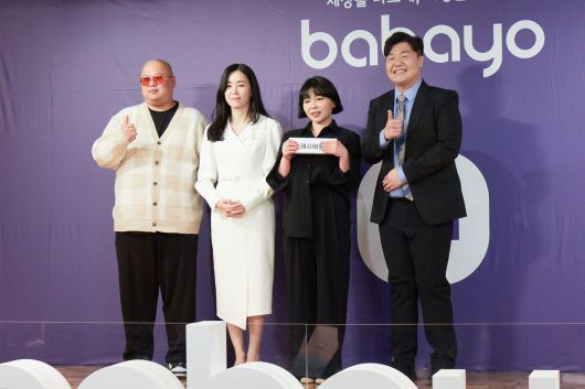 새 OTT '바바요' 프로그램 '개시바쑈(개그로 시사를 바라보는 쇼)'에 출연하는 종편 뉴스 앵커 출신의 정혜전 IHQ 상무(왼쪽 두번째)와 개그맨 홍성현, 장하나, 이상민. /IHQ