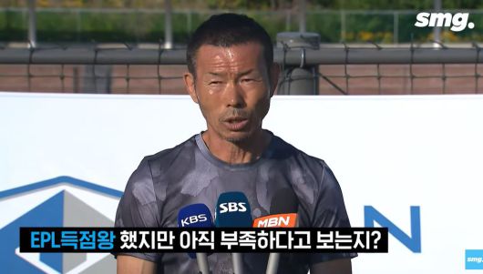 손흥민의 아버지 손웅정 SON축구아카데미 감독/유튜브 채널 '스포츠머그'