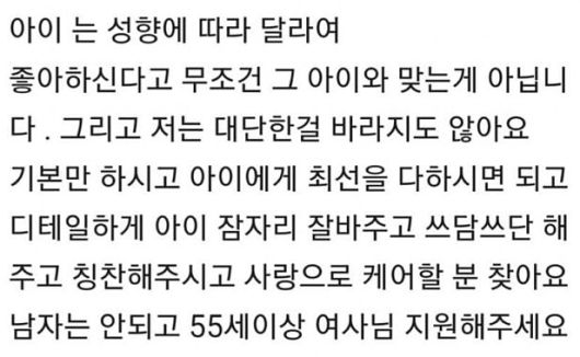 /온라인 커뮤니티