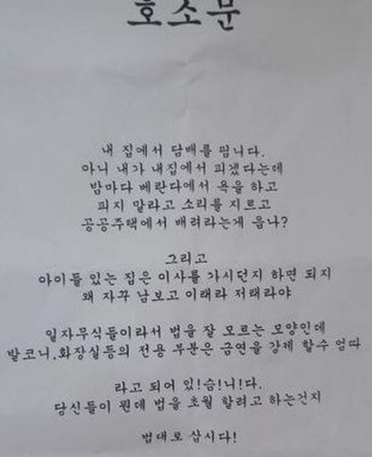 조선일보