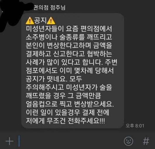 조선일보