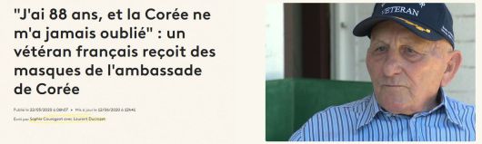 집으로 배송된 마스크를 전달받은 오즈왈드씨 이야기가 프랑스 언론에 보도됐다. 그는 공영방송 프랑스3 인터뷰에서 "나는 88세이며 한국은 나를 조금도 잊지 않았다"고 말했다./프랑스3
