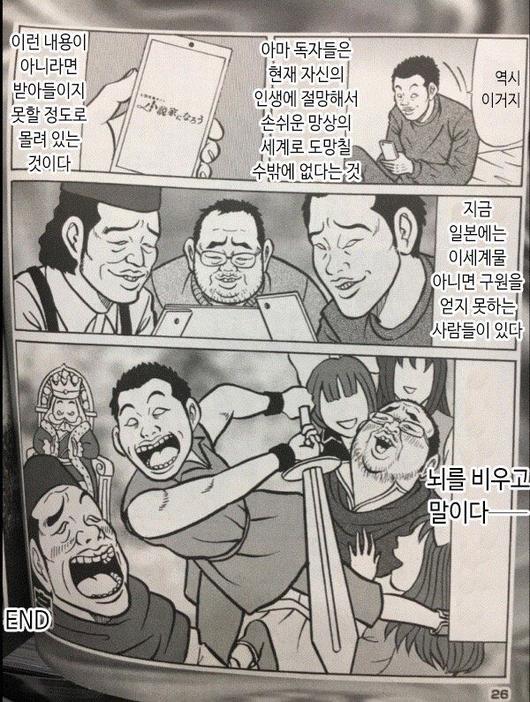 조선일보