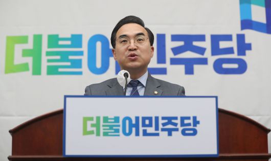 박홍근 더불어민주당 원내대표가 24일 서울 여의도 국회에서 열린 의원총회에서 모두발언을 하고 있다./뉴스1