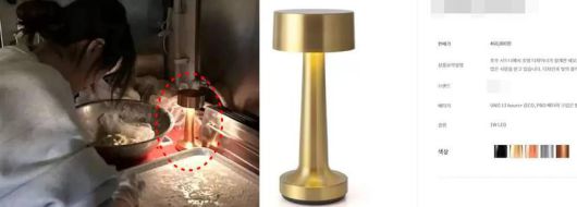 김새론이 공개한 베이킹 사진 속 조명(왼쪽 빨간 원)이 40만원대 제품(오른쪽)으로 알려졌다./인스타그램, N사 판매 홈페이지