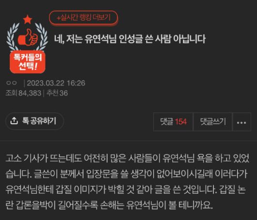 조선일보