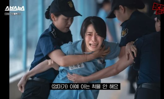 박연진이 어머니가 자신을 외면하자 오열하는 '더글로리' 장면. /유튜브 '문명특급'