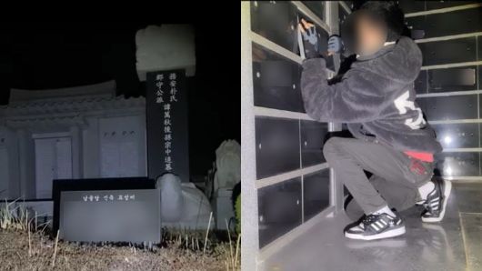 지난달 29일 한 BJ가 "사연자의 부탁을 받았다"며 납골당에서 유골함을 열어보고 있다. /아프리카TV